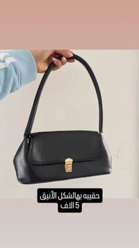 الأسعار بالصور • توصيل كل العراق