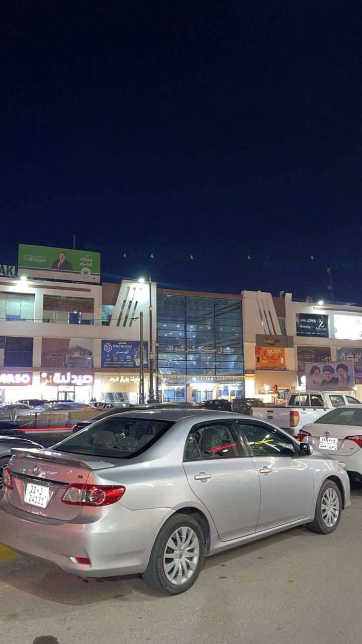 كورلا 2012  أمريكي محرك 1800 المرغوب السعر  110 وبيها مجال بيها ثلاث قطع صبغ بدون ضربة وتبديل وبدون دواخل
داخل صاج تحكم استيرن تبريد ثلج
محرك وكير حدادية شرط كهربائيات كامل شغال بلاجكتور
رقم اربيل دولي سنوية لحد 2030 هزة جدية اربع طايرات جديد سيارة مال بيت ماتصرف عليها ابد بي بطاقة بانزين
تحويل وكالة نفس اليوم
 *********** كركوك, العراق
