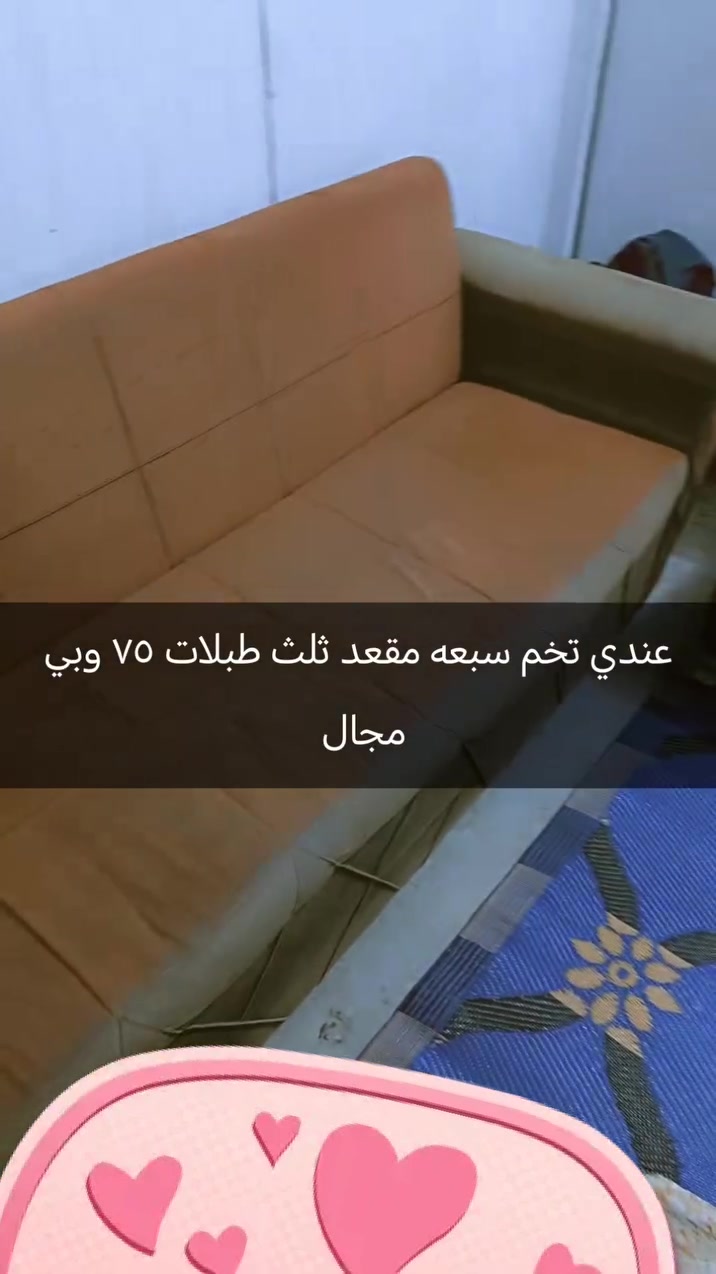 من رخصت صاحب الكروب عندي تخم سبعه مقعد ثلث طبلات اللبيع ٧٥ وبي مجال مانه نضيف بس رادله يغلفو


**إذا كنت صاحب هذا الإعلان وتريد حذفه لأي سبب، رجاءا أرسل رسالة إلى الدعم الفني**