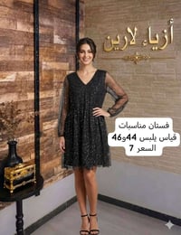 فساتين • فستان • فساتين مناسبات • شي ان • فساتين شي ان • ملابس نسائية