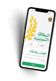 رفع الحجب • واسط • واتساب