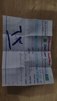 غسالة للبيع بالصور البارحة اشتريتها 400 الف  اريد ابيعها بسبب اللون ال...