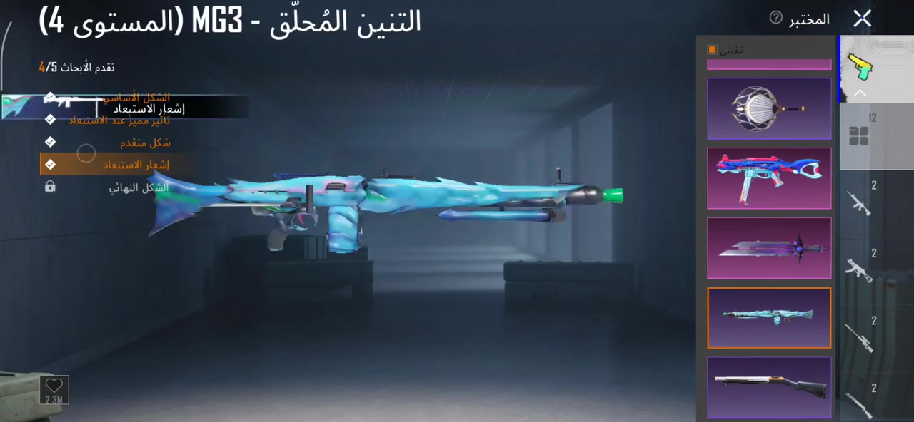 ببجي للبيع كدلمك شوف 
متريل بكيفك تطور كدام حساب مرتب 
بغداد ***********
