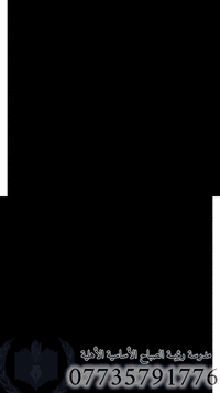 من خلال النجاح يلي حققتة مدرستنا 💪🏻 في نصــف السنة   🔸 رؤية الصبـــاح ...