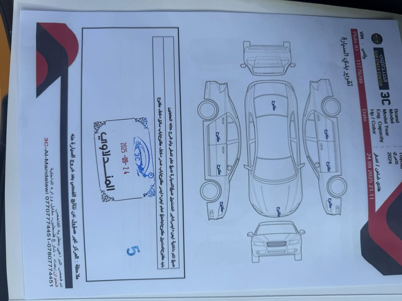 كامري 2024 
البيع ب١٨٠
***********

