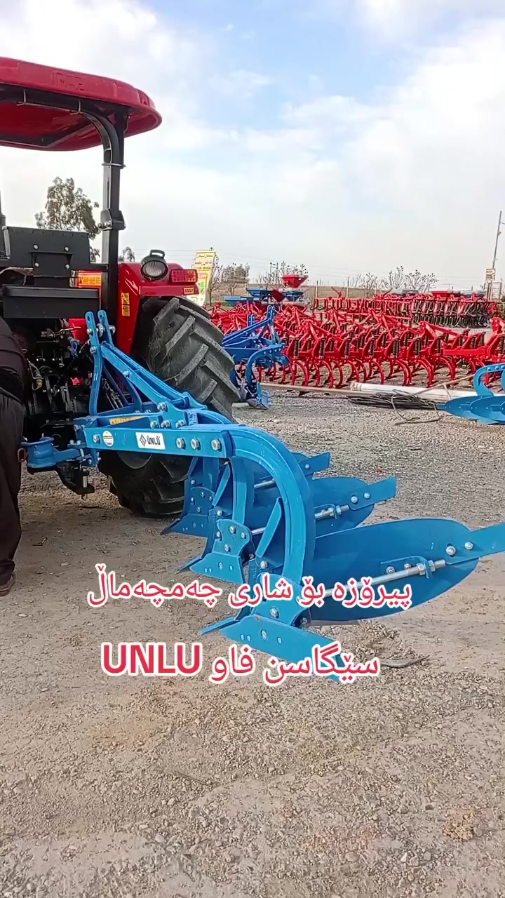 پێشانگای کشتوکاڵی حاجی رەفعەت
هەموو جۆرە دەرمان ڕێژو پارچەیەکی بەردەستە


**إذا كنت صاحب هذا الإعلان وتريد حذفه لأي سبب، رجاءا أرسل رسالة إلى الدعم الفني**