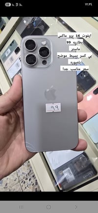 اجهزه مستخدمه • نضافه • كفاله