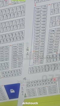 شط العرب البصرة • توزيع العدل الاولى • شارع ٣٠م