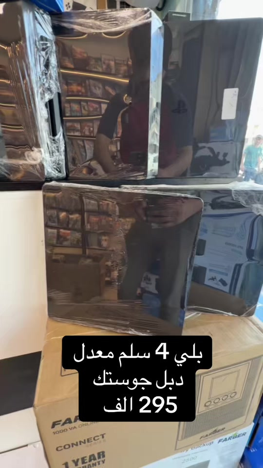 عرض العيد #explore ##gaming #trendingnow #ps4 #Trending 


**إذا كنت صاحب هذا الإعلان وتريد حذفه لأي سبب، رجاءا أرسل رسالة إلى الدعم الفني**