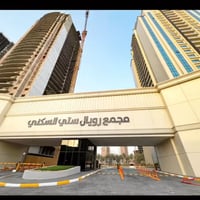 🏡 شقة للبيع – مجمع رويال سيتي 📍 الطابق: 10  📐 المساحة: 193 م²  🛏️ 3 غر...