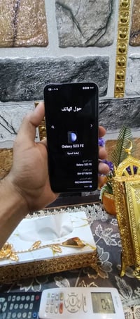 جالاكسي S23 FE • نظيف • ١٢٨