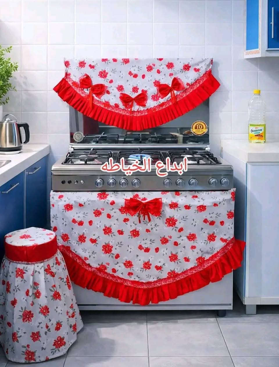 السلام عليكم خياطه  فرشات تلبيسات مال براد مال دبه غاز طباخ ستائر ملفات ومفارش مال اطفال  اي شي اخيط حسب الطلب عنواني كوفه الاستفسار مراسله خاص


**إذا كنت صاحب هذا الإعلان وتريد حذفه لأي سبب، رجاءا أرسل رسالة إلى الدعم الفني**