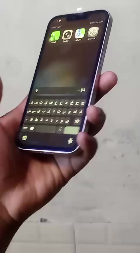 ايفون 13 عادي تفاصيل داخل الفديو سعرة 360 وبي مجال حك جية  رقم *********** مكاني  بغداد حي اور
