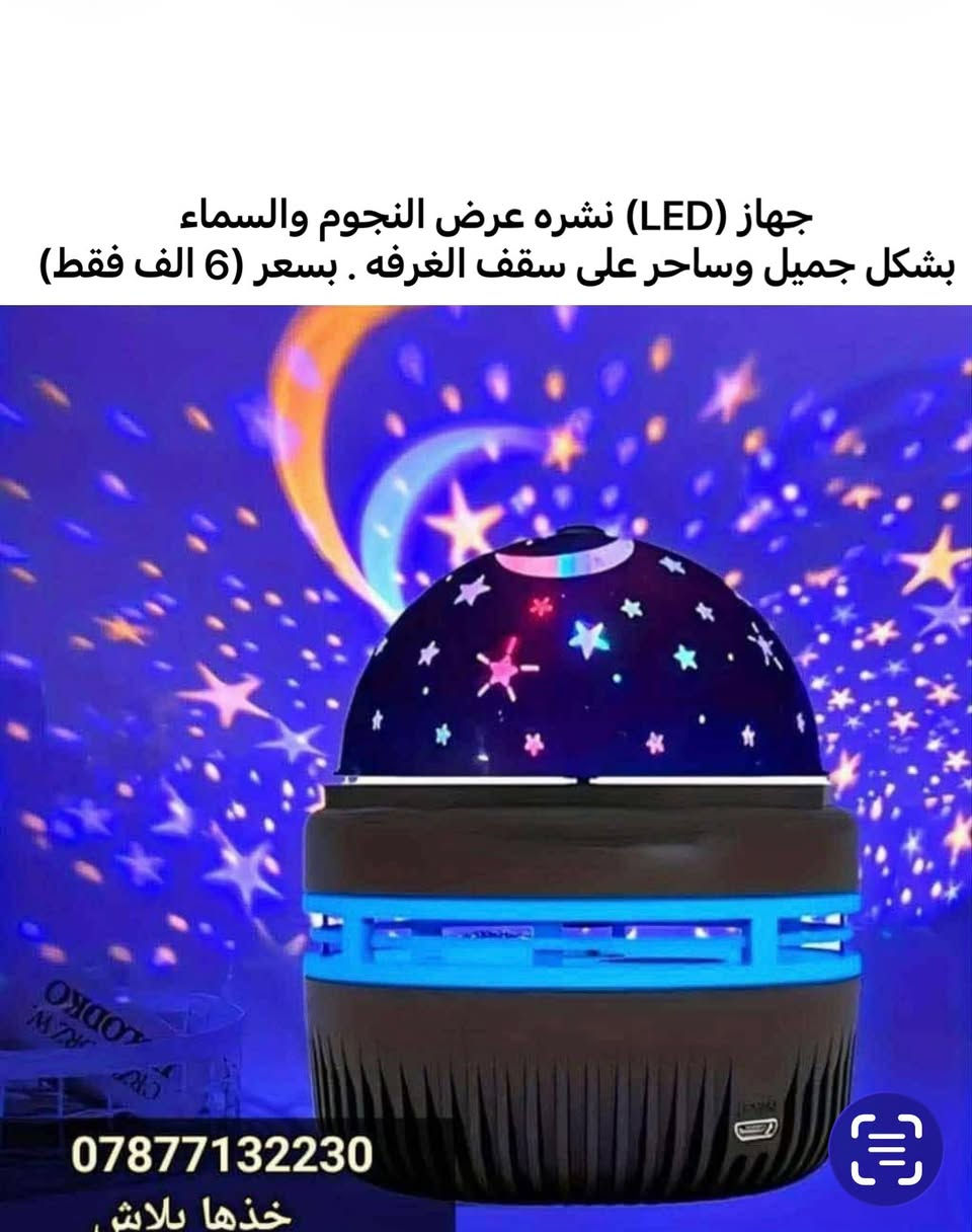 امزون


**إذا كنت صاحب هذا الإعلان وتريد حذفه لأي سبب، رجاءا أرسل رسالة إلى الدعم الفني**