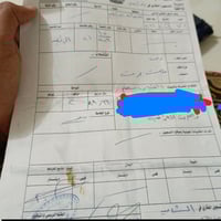 طابو صرف • 144م • الرغيله