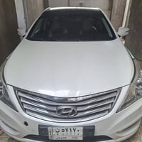 ازيرا خليجي • ست سلندر • ٢٠١٣