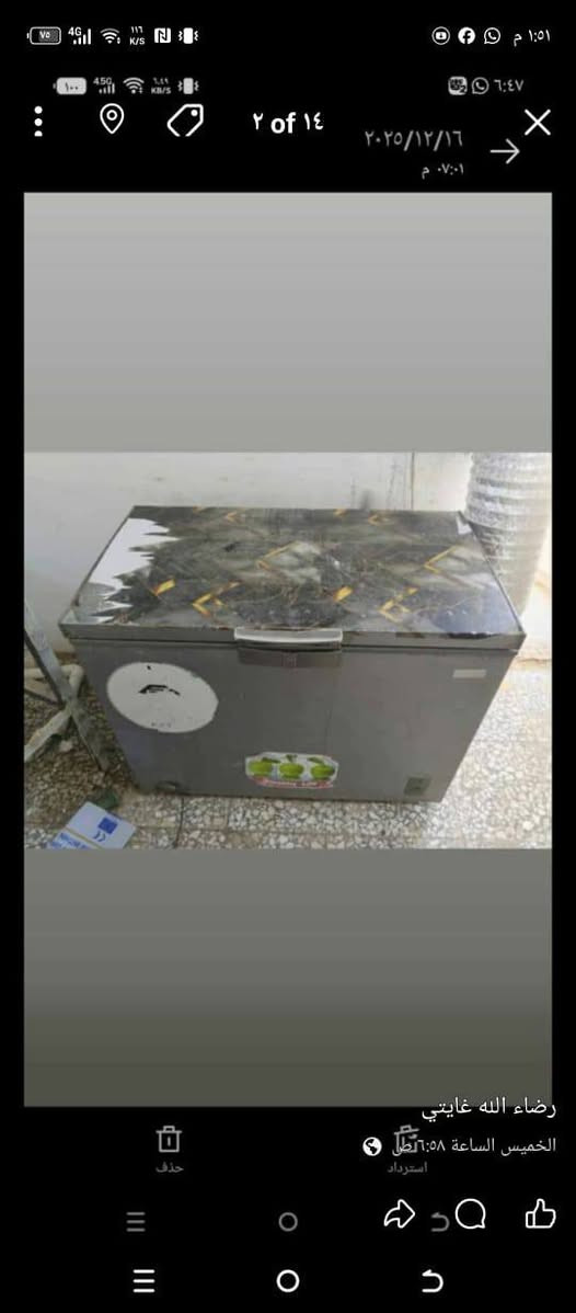 للبيع***********
