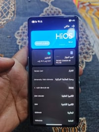 تكنو كامون 40 برو 5G • ٢٥٦ • الشعب