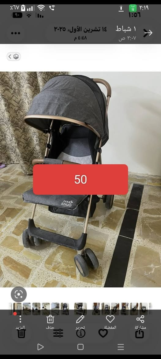 البيع موجوده الأسعار داخل الصور


**إذا كنت صاحب هذا الإعلان وتريد حذفه لأي سبب، رجاءا أرسل رسالة إلى الدعم الفني**