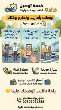07507074855