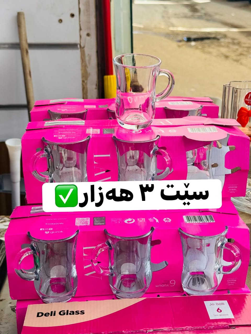 پیاڵای دەسکدار تورکی سێتی ٣ هەزار✅😍


**إذا كنت صاحب هذا الإعلان وتريد حذفه لأي سبب، رجاءا أرسل رسالة إلى الدعم الفني**