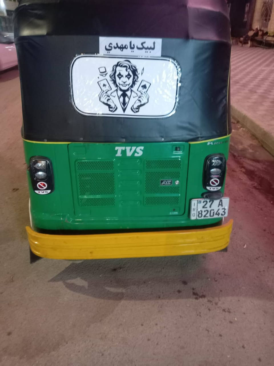 السلام عليكم تك تك تي في اس البيع مكفوله كفاله عامه 2022 شهر 11 مكلف بنشر ***********
