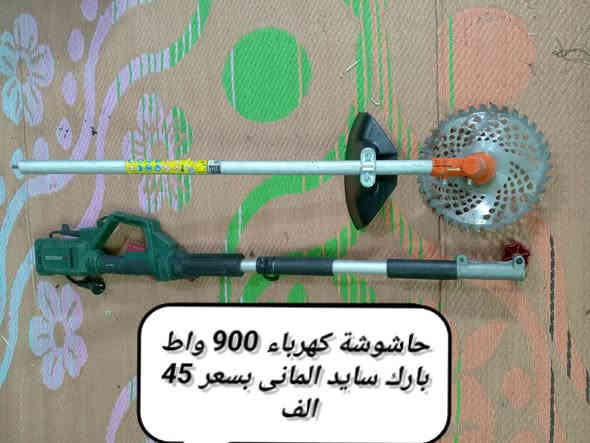 السلام عليكم اخوان ادوات زراعية متنوعة للاستفسار وتفاصيل أكثر رقم واتساب ***********
