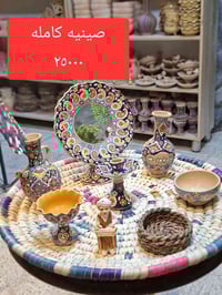 💯   يازكريا  💯  💥الاورزدي 💥💪 يوجد توصيل لجميع المحافظات🚛🚛 0781 190 431...