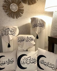 كوشات رمضان • ألوان متوفرة • حجز خاص