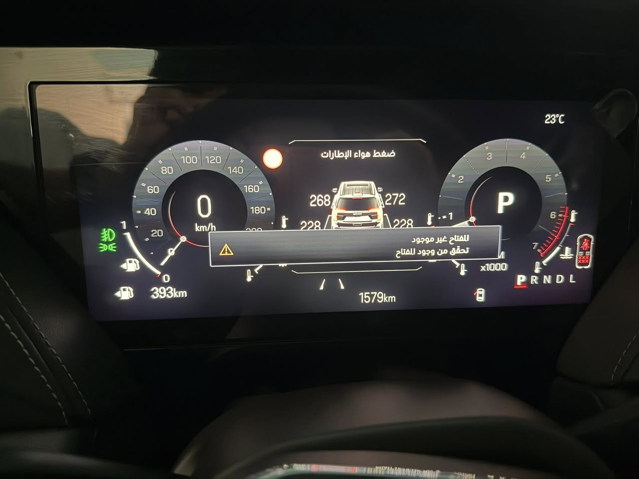 جمسي يوكن اليفيشن Alevion 2025 خليجي 

 ماشية 1500الف كم 
  كفالة عامة حتى من الشخط 
مغلفة PPF درجة اولى ضمان 10 سنين 
رقم اربيل وبية كتاب تضليل 80 بلمية سنة كاملة 
مواصفات 
ضمان وكاله المنصور 
حجم المحرك 5.3 V8 
ويل 20 
مقاعد جلد وتدفئة 
تشغيل عن بعد                     
باب خلفي كهربائي 
كراسي امامية كهربائية 
كراسي خلفية متحركة كهربائية 
ميموري خزن كرسي السائق 
حساسات أمامية وخلفية 
شاشة Apple Car play 
4 كاميرات 360  
3 قطع تبريد
مكان السيارة / بغداد الاعظمية

السعر :670 ورقة بي مجال بسيط 

رجاءا فقط الشراي يتصل وبالخدمة 

***********
