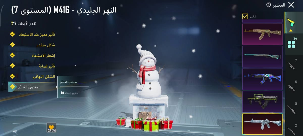 الحساب للبيع حساب مرتب شوفت عينك مستوا المجموعات 60 سعره 160 بي مجال حق جيه رقمي ***********
