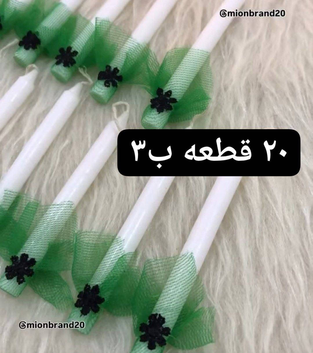 متوفر عروض ع كافه التوزيعات ب اسعار مناسبه جدا وشغل مرتب


**إذا كنت صاحب هذا الإعلان وتريد حذفه لأي سبب، رجاءا أرسل رسالة إلى الدعم الفني**