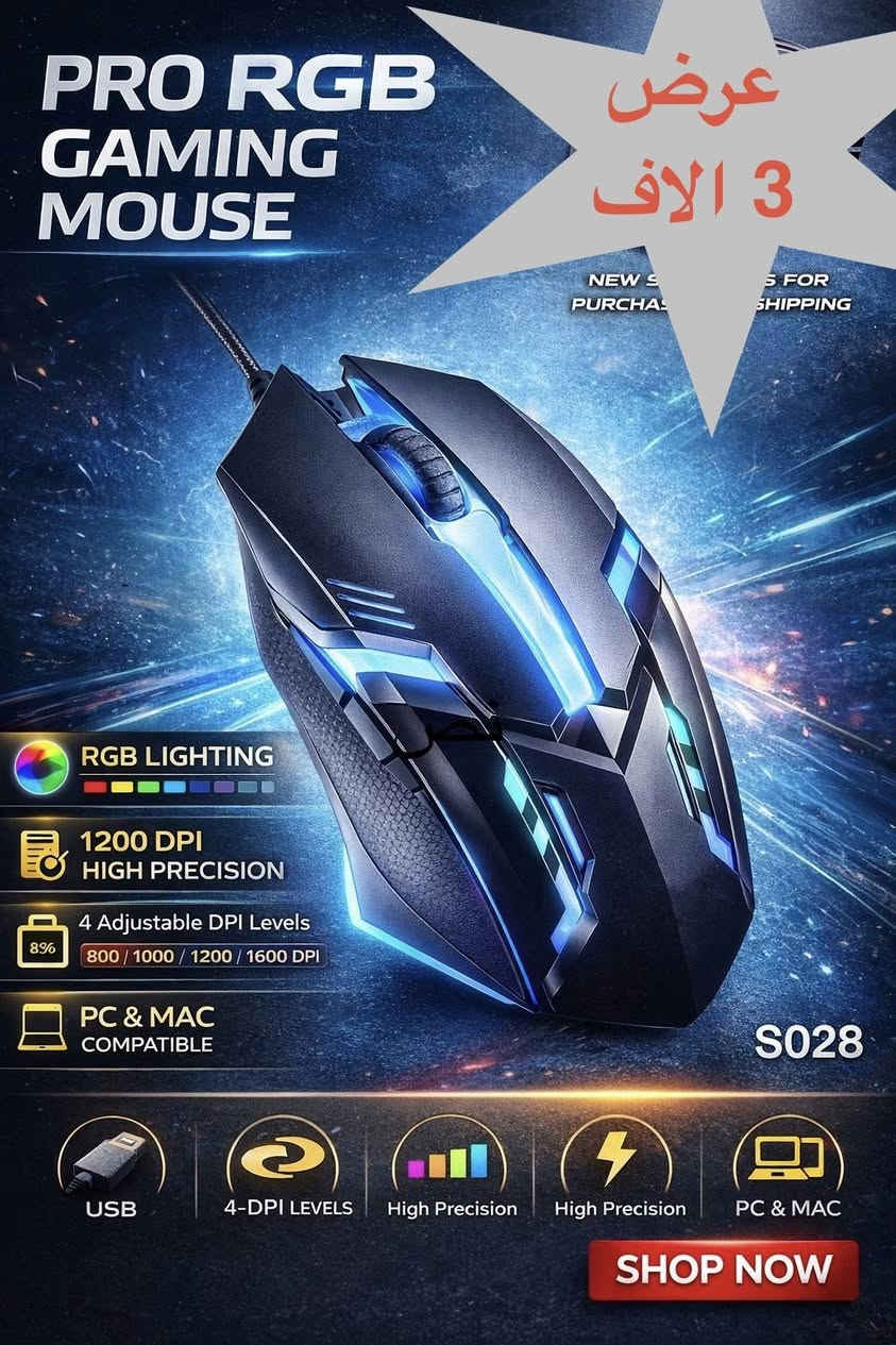 السلام عليكم مجموعه اغراض باسعار مناسبه جدا وفضلا وليس امرا متابعه لصفحه بدايه مشروع جديد


**إذا كنت صاحب هذا الإعلان وتريد حذفه لأي سبب، رجاءا أرسل رسالة إلى الدعم الفني**