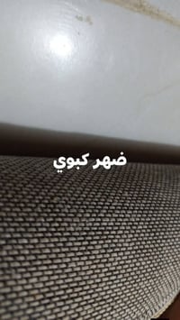 موكيت بوهيمي • ٢×٣م • الحسينيه مال راشدية