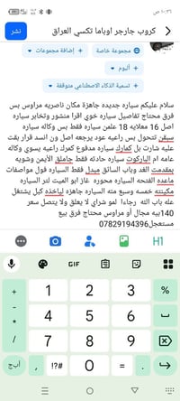 تفاصيل بل صوره