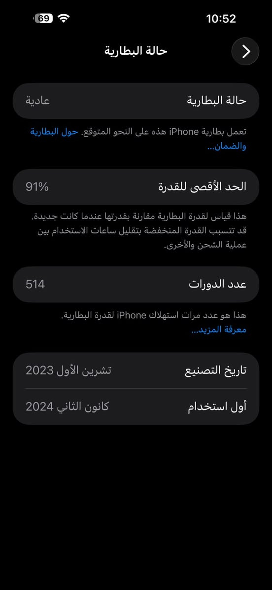 سلام عليكم ايفون 15 بلاس الحجم الكبير
شريحه كترونيه بطاريه 91
نضافه 100/100
جهاز خدش ما مخدوش فول نضافه
مكاني بغداد الزعفرانيه *********** وتساب
سعر 750 وبي مجال للطيبين تحياتي للجميع
