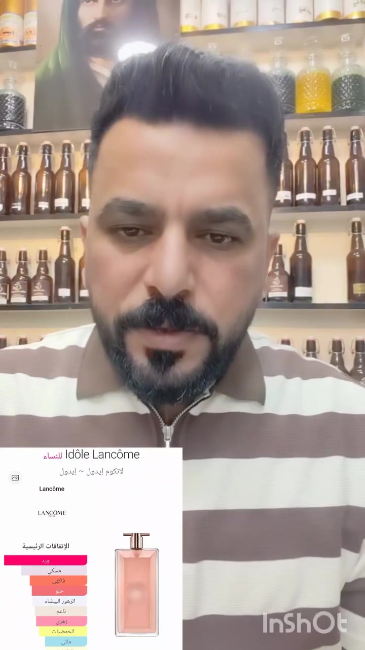 ايدل لانكوم 

طبق الاصل 

فوحان مكفول 🔥


**إذا كنت صاحب هذا الإعلان وتريد حذفه لأي سبب، رجاءا أرسل رسالة إلى الدعم الفني**