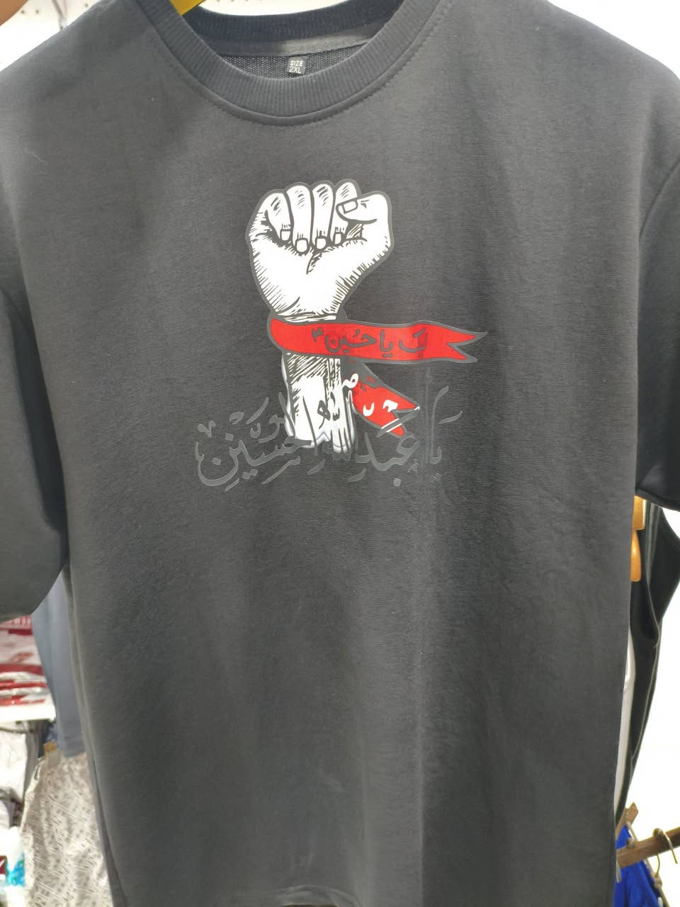 تشيرت اسود لمحرم قياسات M-L-XL-XXL، خامة سفنجية ولا غلطة، السعر 🔥🔥
العنوان: بازار ومطاعم الغيث قرب فلكه الزعيم مقابيل كلشي وكلاشي الفرع الثاني 
يوجد توصيل


**إذا كنت صاحب هذا الإعلان وتريد حذفه لأي سبب، رجاءا أرسل رسالة إلى الدعم الفني**