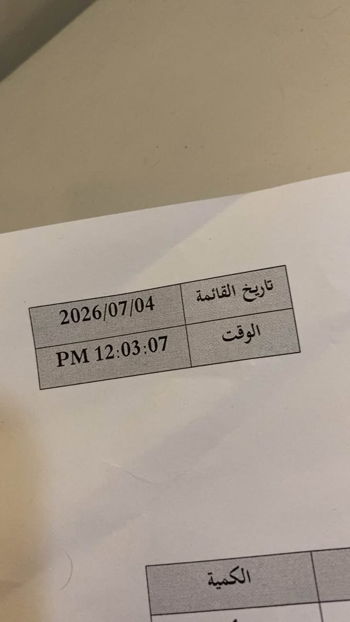 للبيع هونر 600 برو استخدام اسبوع وصل الشراء مرفق بالمنشور مكاني نجف متوفر توصيل
واتساب ***********
