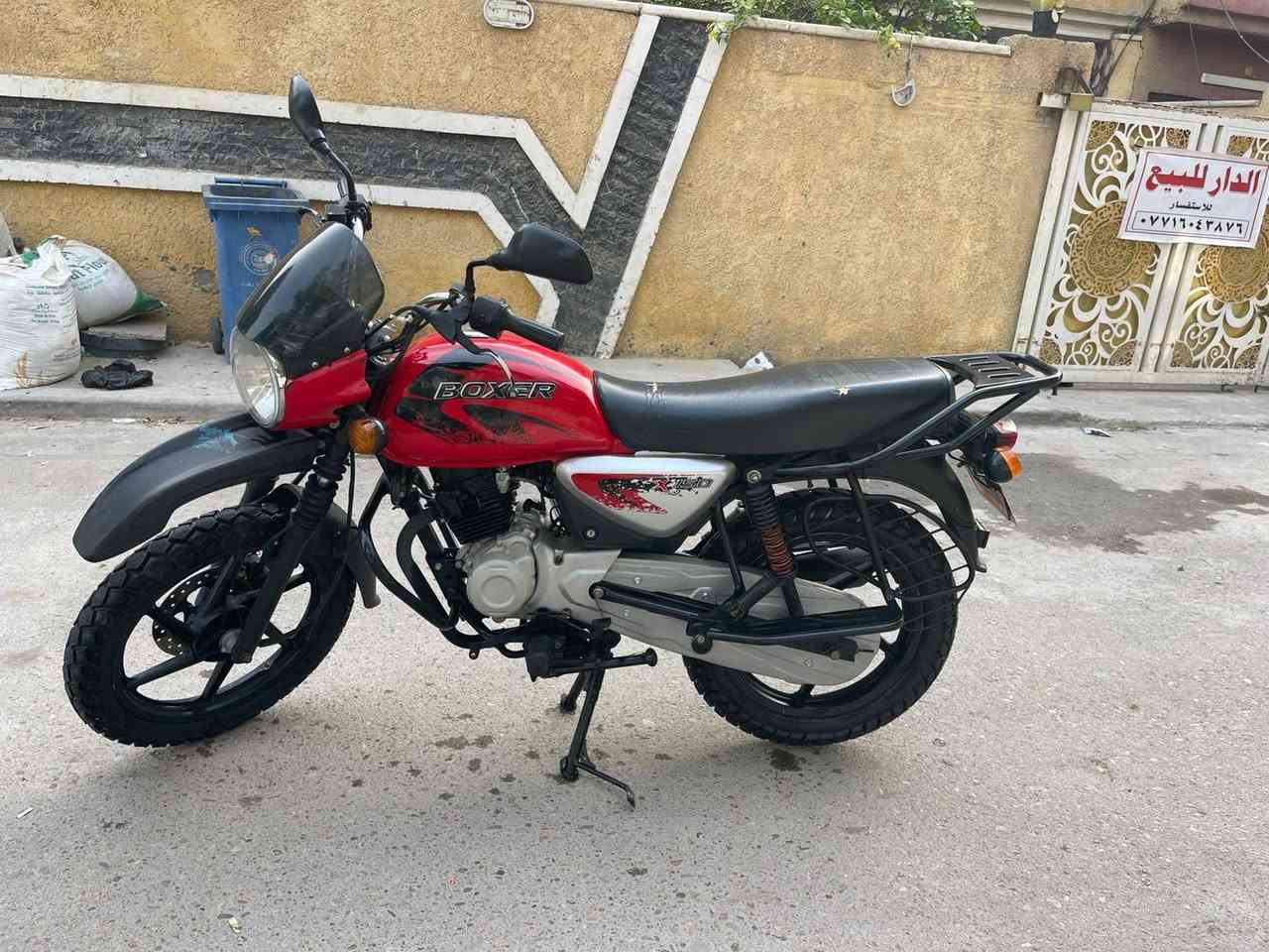 بوكسر مديل 2023 رقم وسنويه بغداد  دراجه خير من الله لا تنقيص لاتبخير اي تبخير تنقيص ترجع للبيع السعر مليونين و 2350وبيه مجال مكاني شعب ***********
