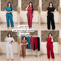 قناة تلگرام • جملة • متابعة