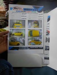 عندي الانتره موديل 2013امريكي حادثها قبق الصندوق فقط بدون كلشي سياره ج...