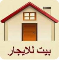 دار50متر للايجار  يحتوي على[  2غرف نوم -استقبال -مع الخدمات ] ⬅️ايجاره...
