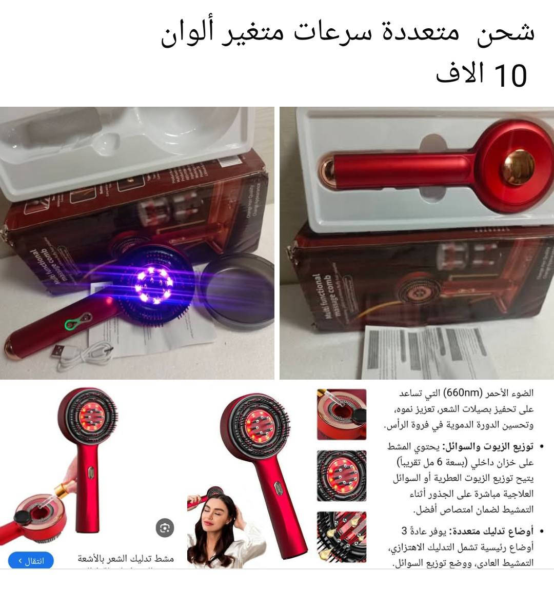 الاسعار داخل الصور بالمنشور 
يوجد توصيل جميع المحافظات ٥ الاف


**إذا كنت صاحب هذا الإعلان وتريد حذفه لأي سبب، رجاءا أرسل رسالة إلى الدعم الفني**