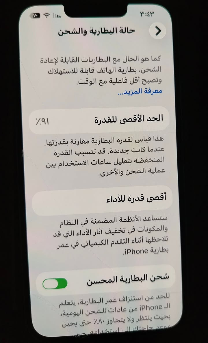 سلام عليكم
13 ذاكره 128

شرق اوسط جهاز كلش نضيف بطاريه ابلاديه 91 شاصي زلخ مابي الجهاز معه كافه الملحقات   كارتون او كيبل شحن الجهاز بعده بلضمان مكفول من كلشي مكاني نجف كوفه ***********

