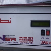عاكسه شاحنه • ٢٤ فولت • ملف نحاس