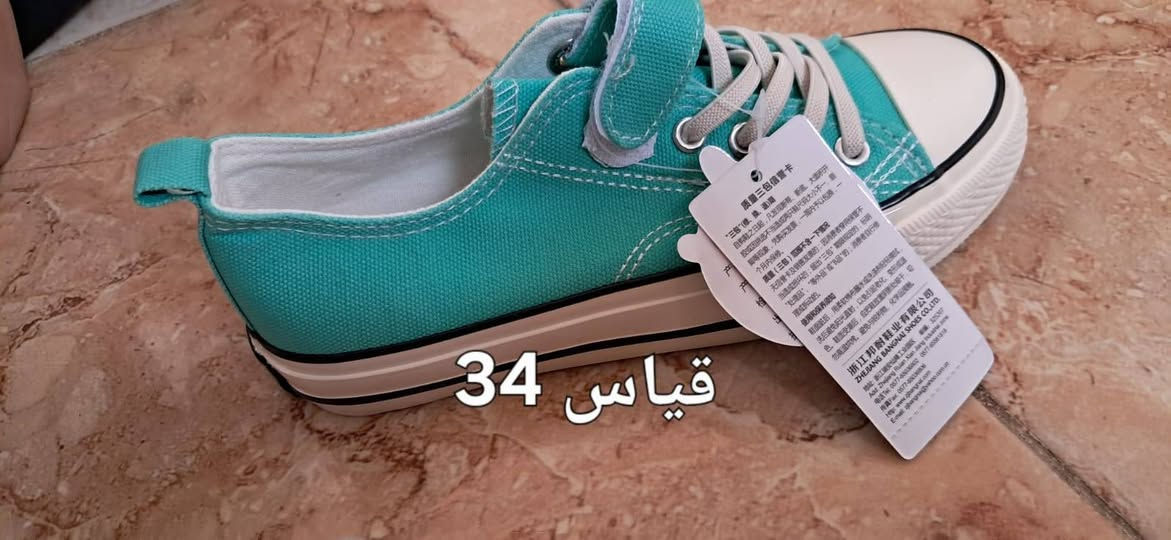 احذيه اطفال بات بات مال طلعه عل اول تم سعر القطعه 5الف


**إذا كنت صاحب هذا الإعلان وتريد حذفه لأي سبب، رجاءا أرسل رسالة إلى الدعم الفني**