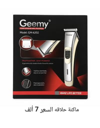 أكثر من ١٥٠ قطعة • قطع متنوعة • جملة