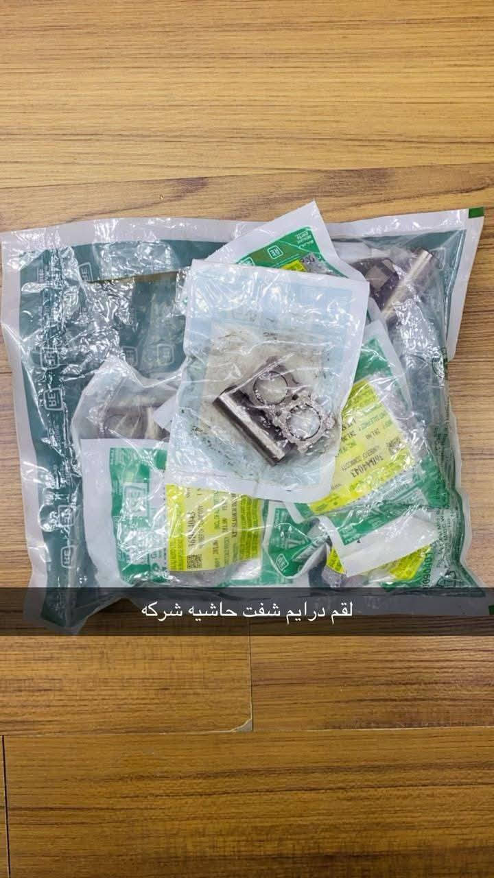 وصول ادوات تكتك شركة
ويوجد توصيل لجميع المحافظات 
***********
***********
باجاج جعمقه
لاستيك درام شفت
كابريتر 
بك لايت
فلنجه 
ويل 
بنز بريك
لقم درام شفت 
اشاير امامي 
قبق فيوز
وكثر من الأدوات موجوده
