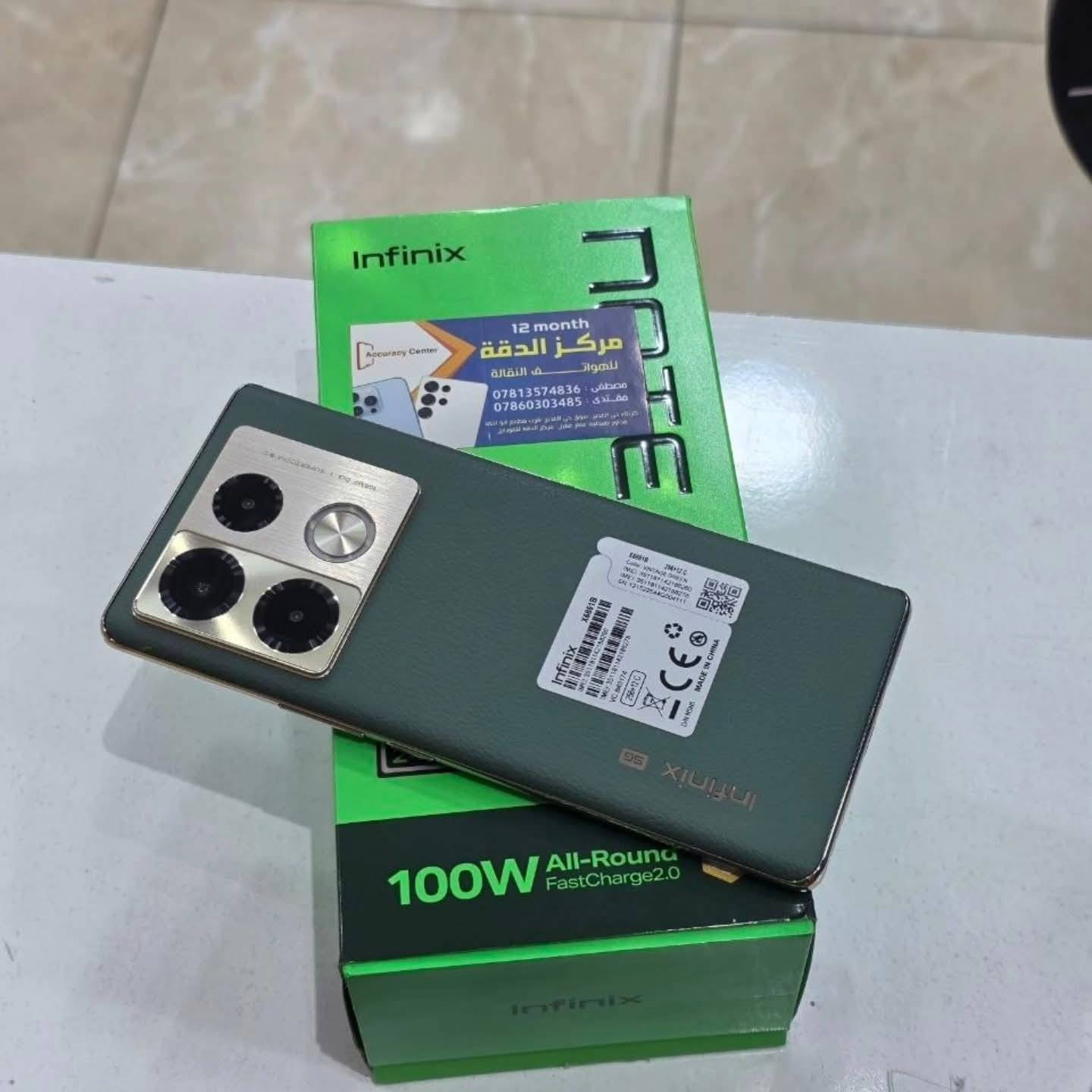 🟨متوفر 👇

🟡 انفنكس نوت 40 برو بلاص 5G
🟡 ذاكرة/256 
🟡 رام /12
🟡 ملحقات الأصلية كاملة 
🟡 نضافة 100% زلغ مابي 
🟡 شاحن سريع 🚀🔌 100W
شاحن وايرليس 20W
شاشة منحنية 3D
120 Hz
كاميرا 📷 108  MP
نظام صوت 🔊JBL
معالج قوي 🦾ديمنستي 7020 5G
جهاز قوي وسلس 
🟡 للبيع ولمراوس 
🟡 السعر مناسب 🔥
🟨 مستعدين لشراء جميع اجهزتكم أو مراوس بأي جهاز يعجبكم.
رابط قناة التلي تنزل جميع الأسعار https://t.me/mh21an

يتوفر خدمة توصيل 🚚داخل كربلاء 
او 🎗️
زيارة عنواننا الكائن 👇
العنوان// كربلاء// حي الغدير سوق حي الغدير //قرب مطعم أبو احمد //مجمع الجزيره الطبي//مركز الدقة للموبايل 
مصطفى ***********
مقتدى ***********
